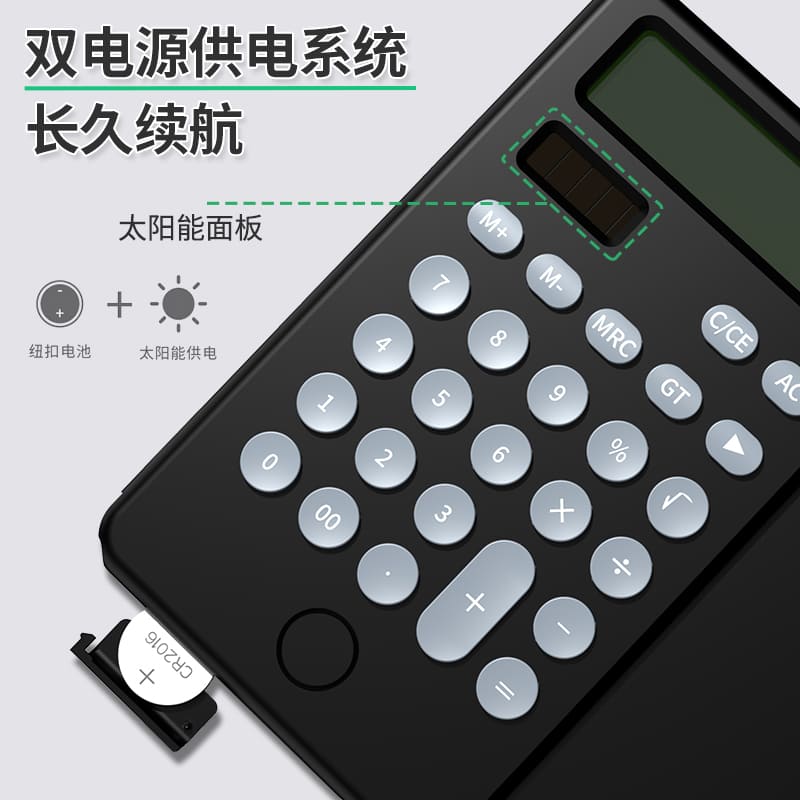 Calculatrice solaire avec panneau LCD comme bloc-notes